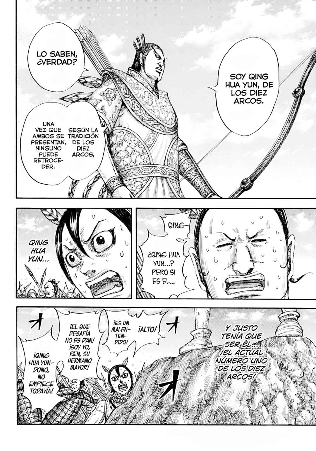 Chapter 860 - Page 17