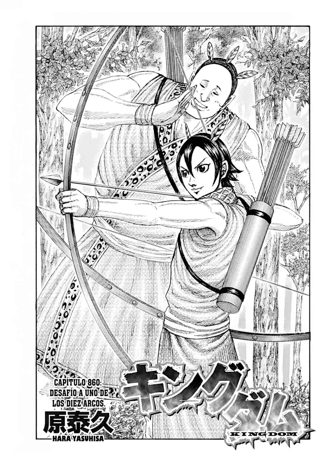 Chapter 860 - Page 2