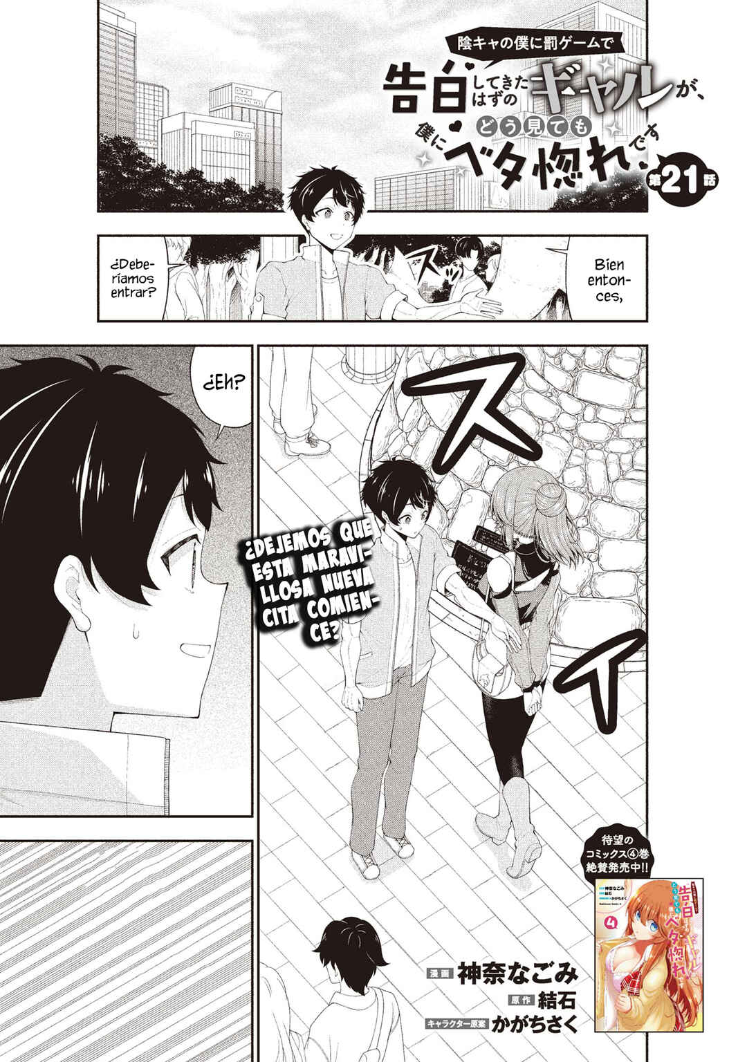 Chapter 21 - Page 2