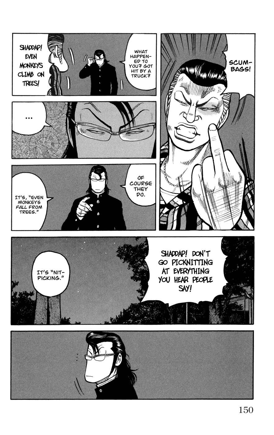 Chapter 76 - Page 4
