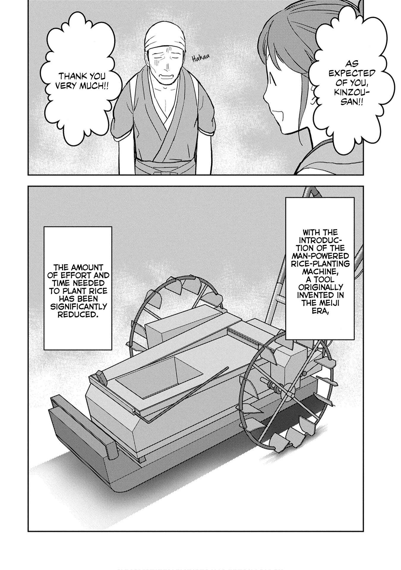 Chapter 17 - Page 3