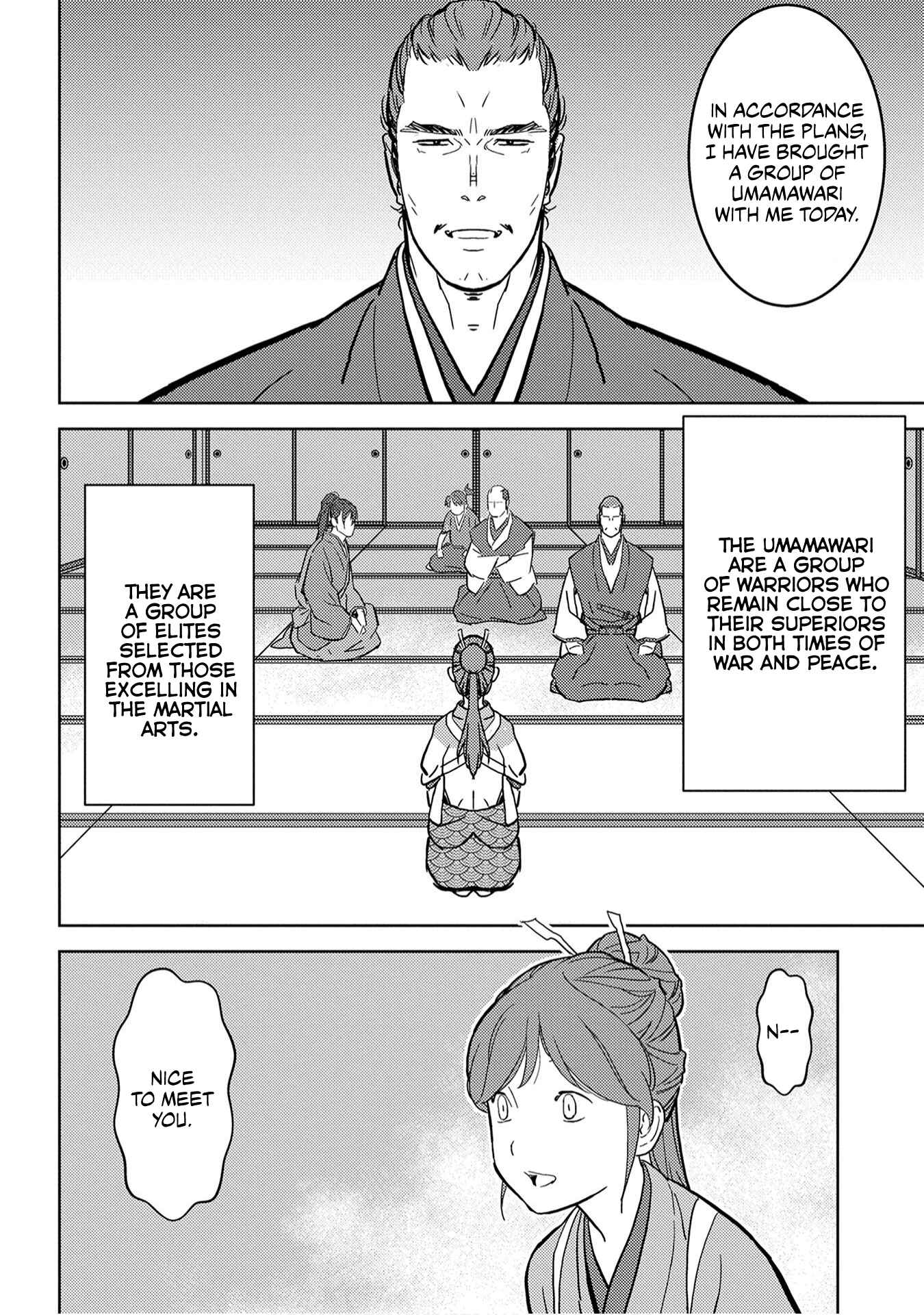 Chapter 17 - Page 5