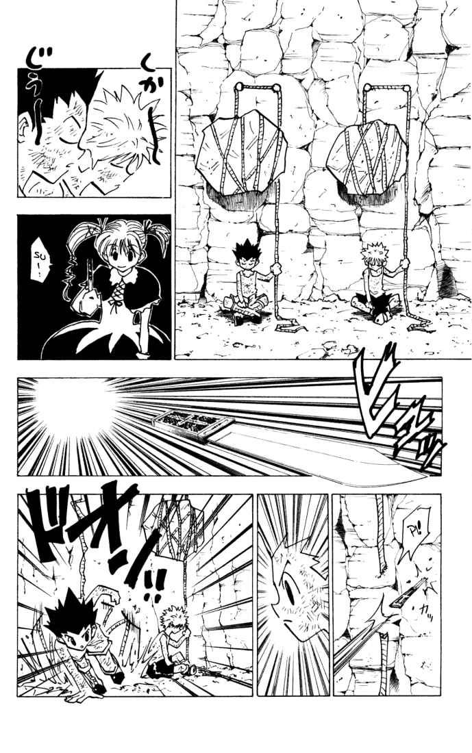 Chapter 141 - Page 2