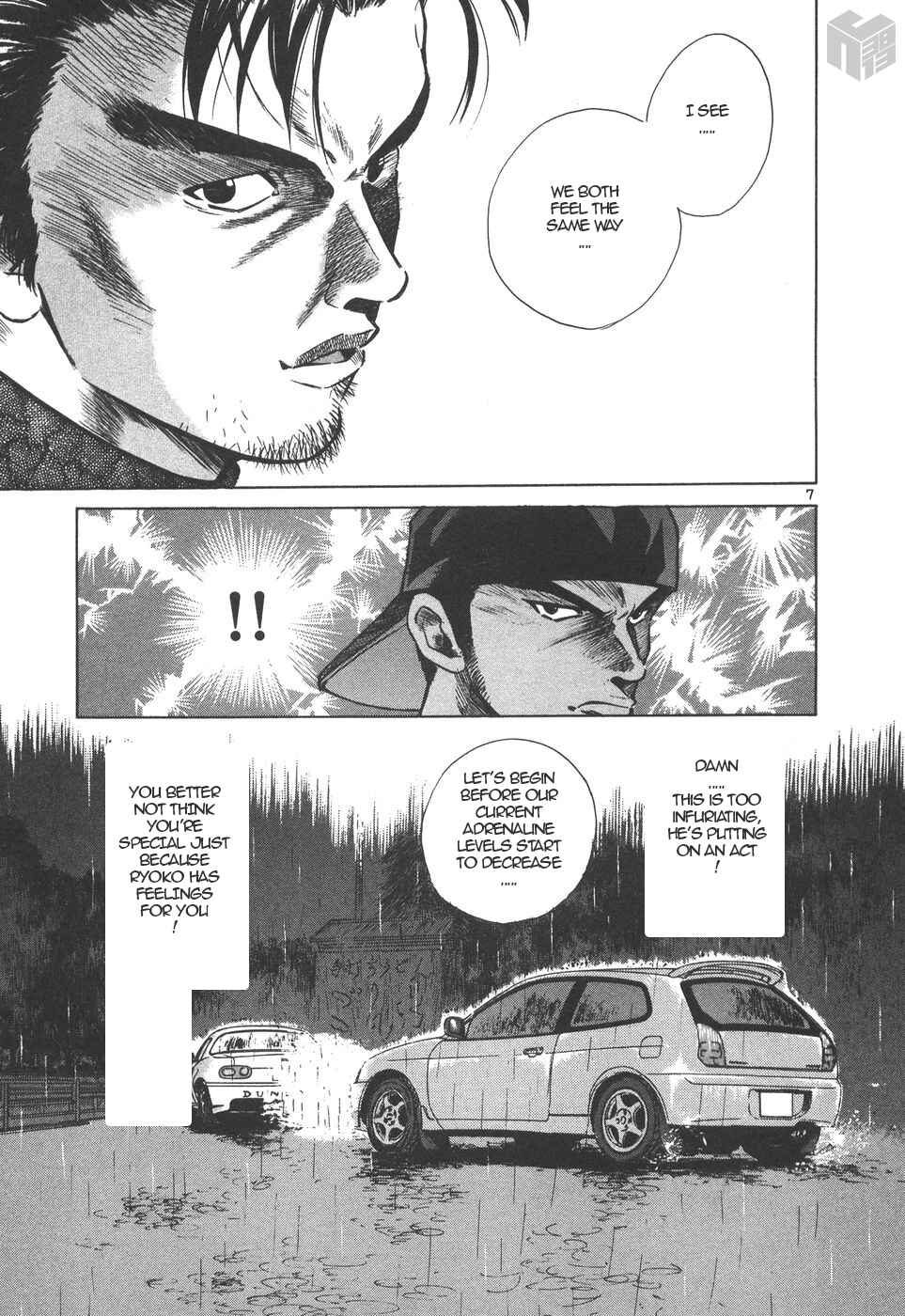 Chapter 160 - Page 7