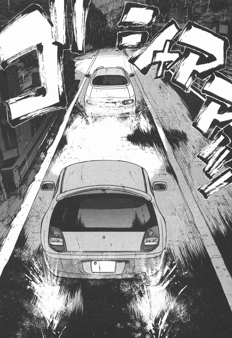 Chapter 160 - Page 9
