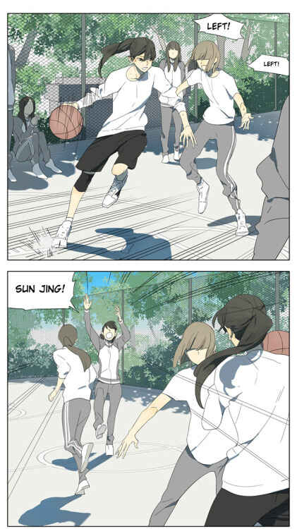 Chapter 96 - Page 1