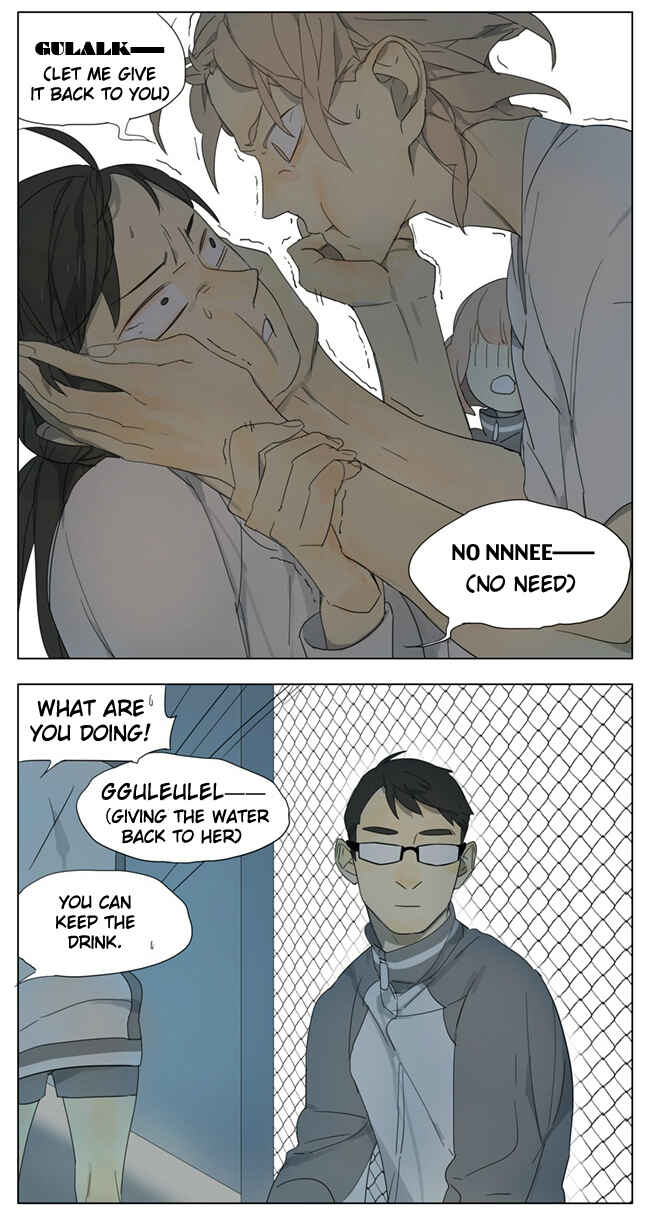 Chapter 96 - Page 7