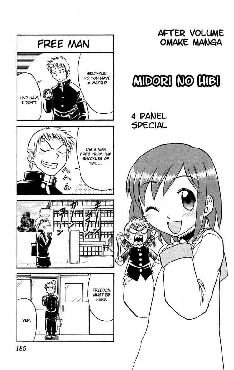 Chapter 65 - Page 17