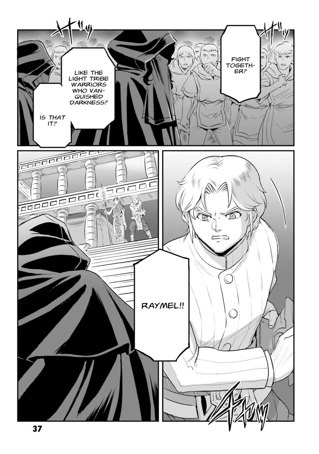 Chapter 57 - Page 37