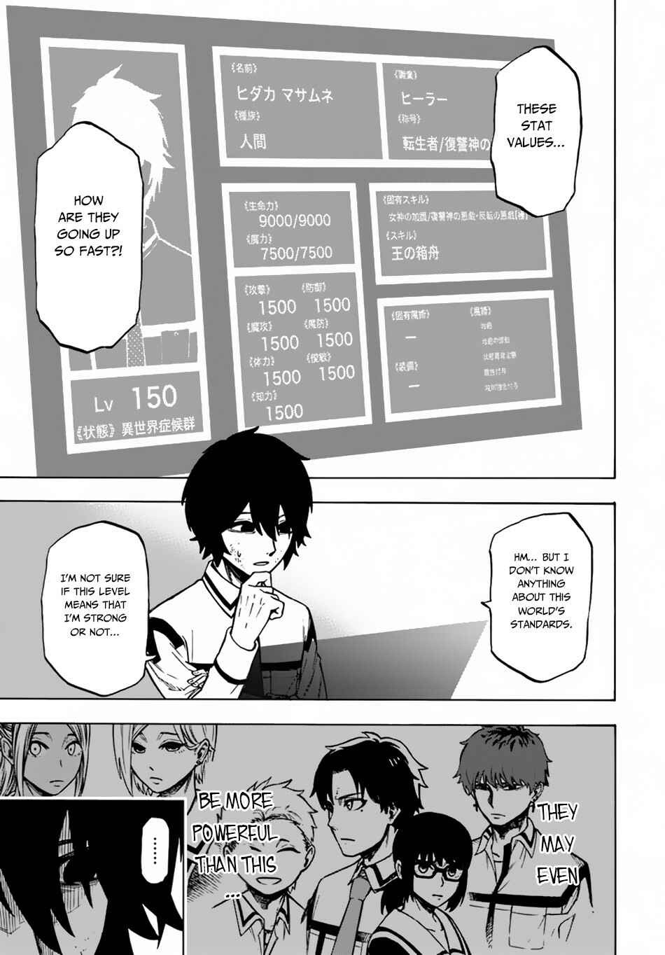 Chapter 2.2 - Page 2