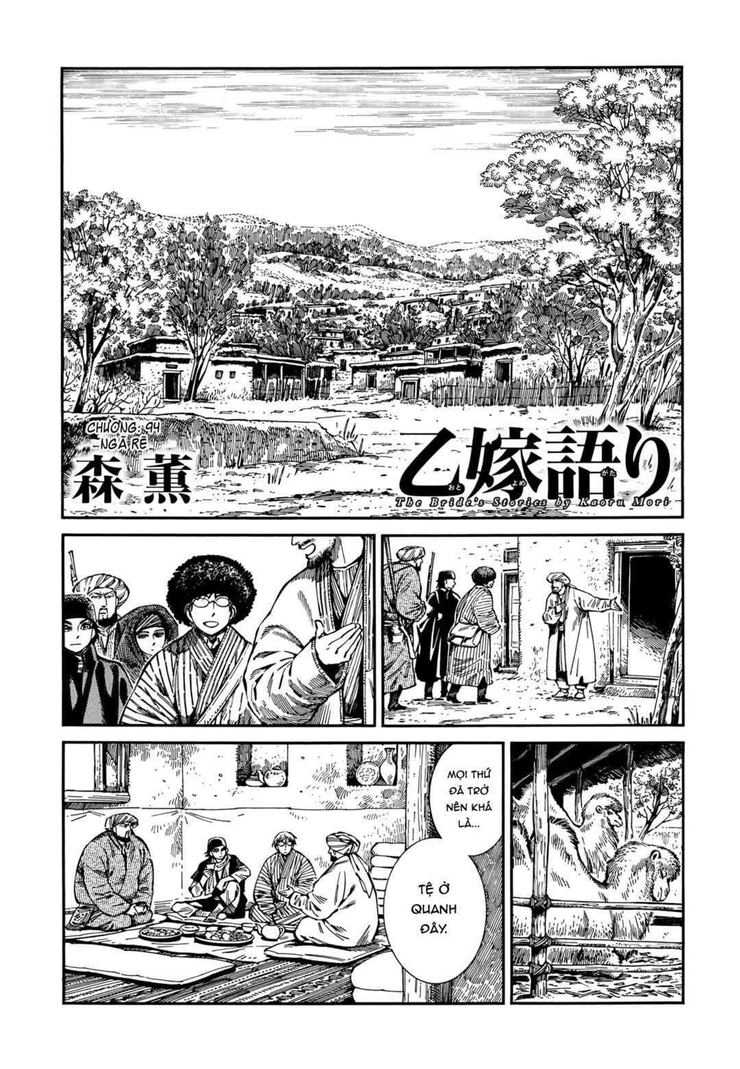 Chapter 94 - Page 1
