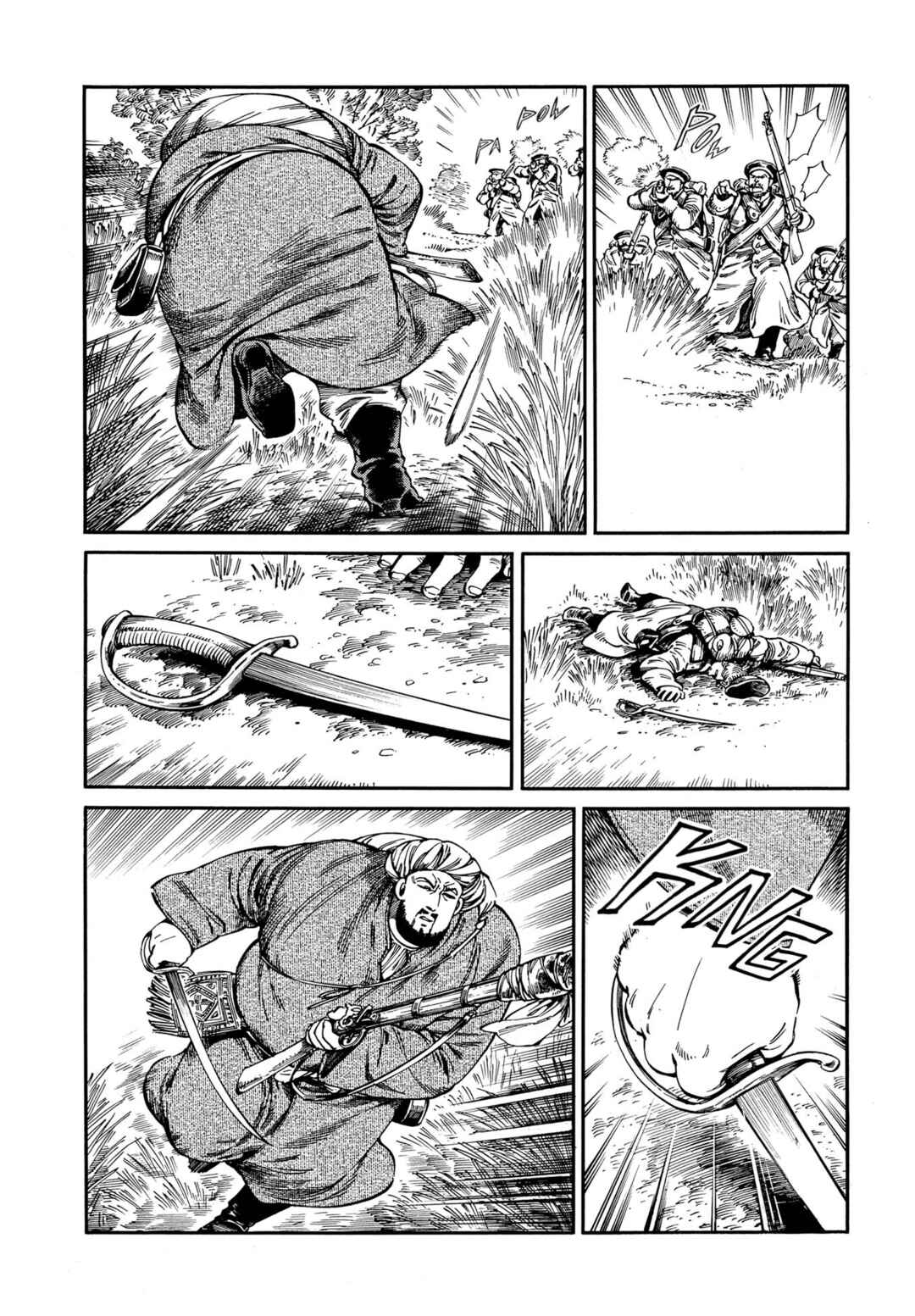 Chapter 94 - Page 14