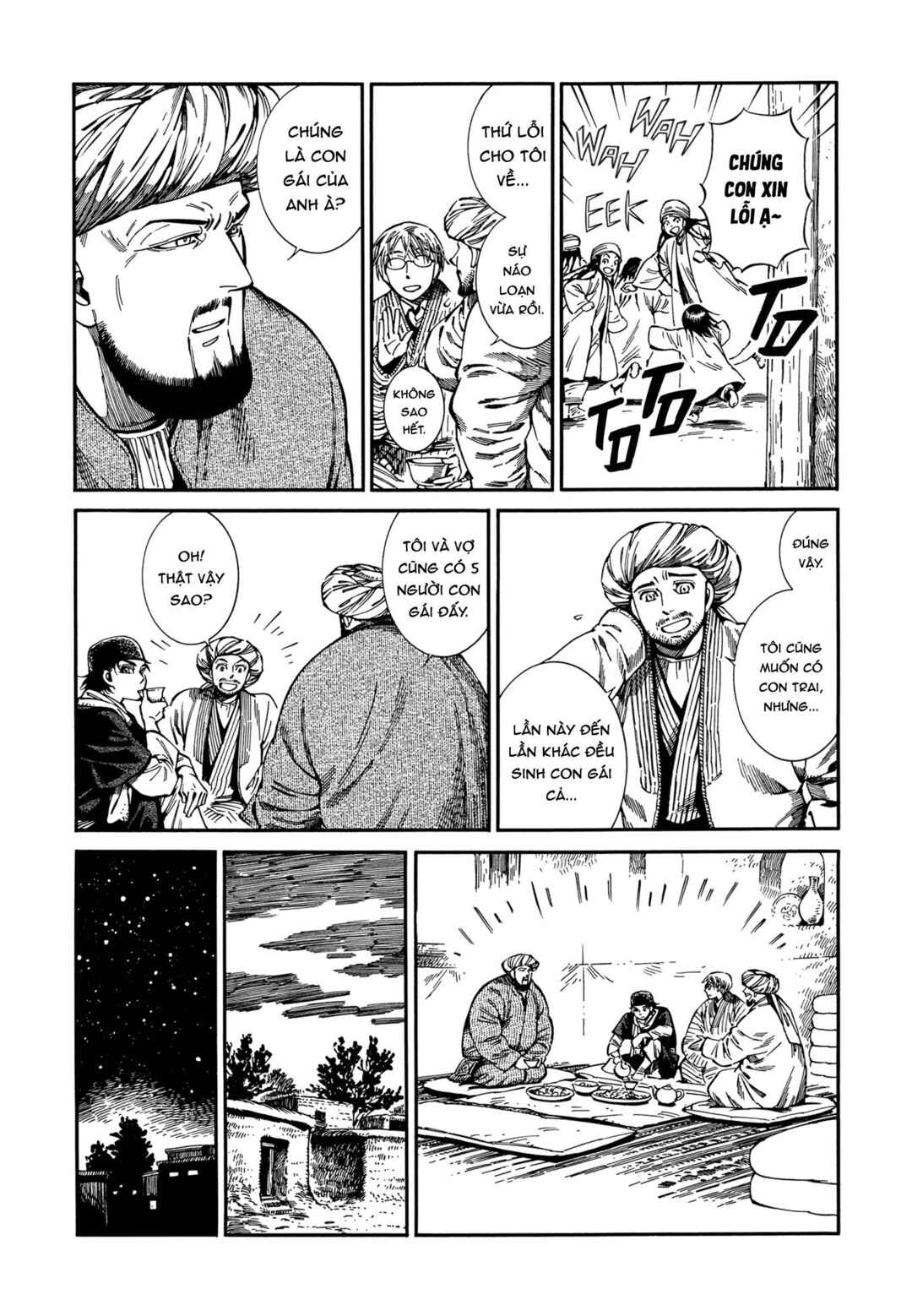 Chapter 94 - Page 3