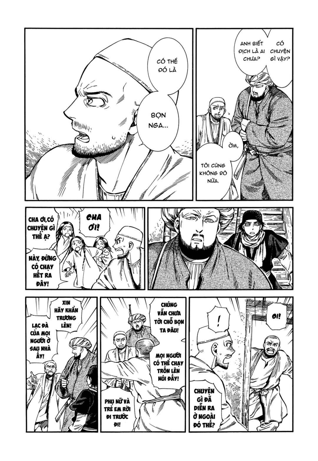 Chapter 94 - Page 7