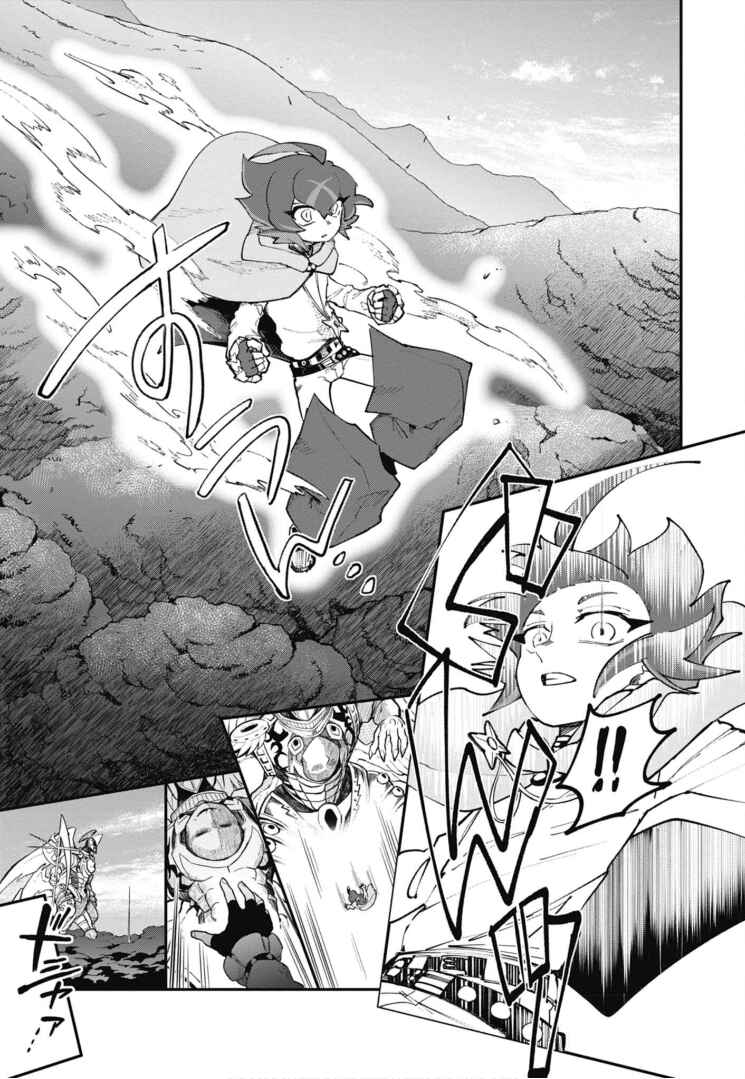 Chapter 27 - Page 13