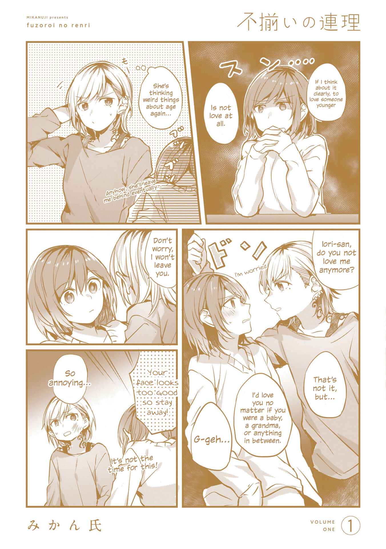 Chapter 27.5 - Page 15