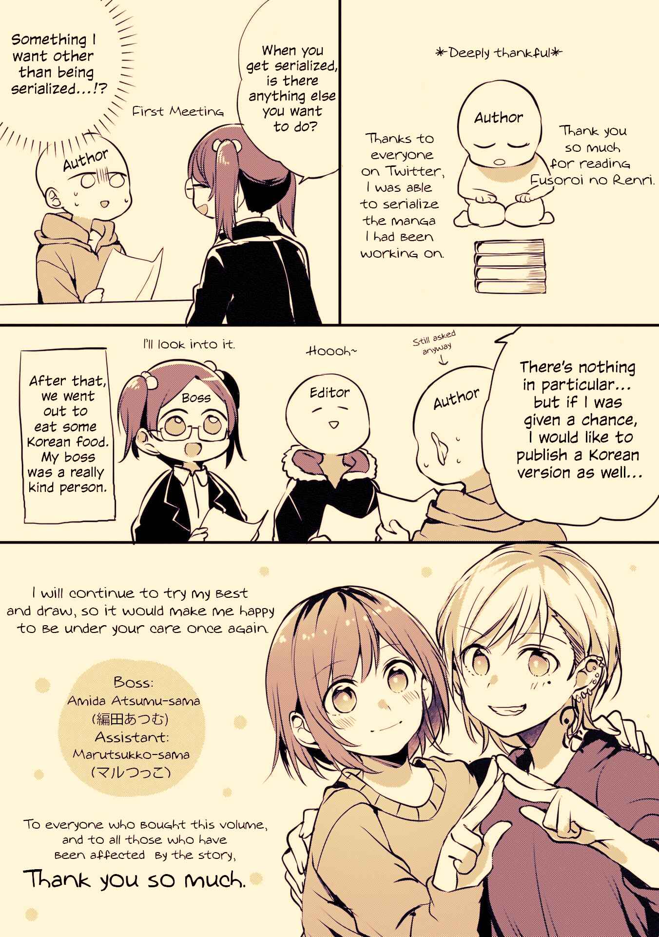 Chapter 27.5 - Page 3
