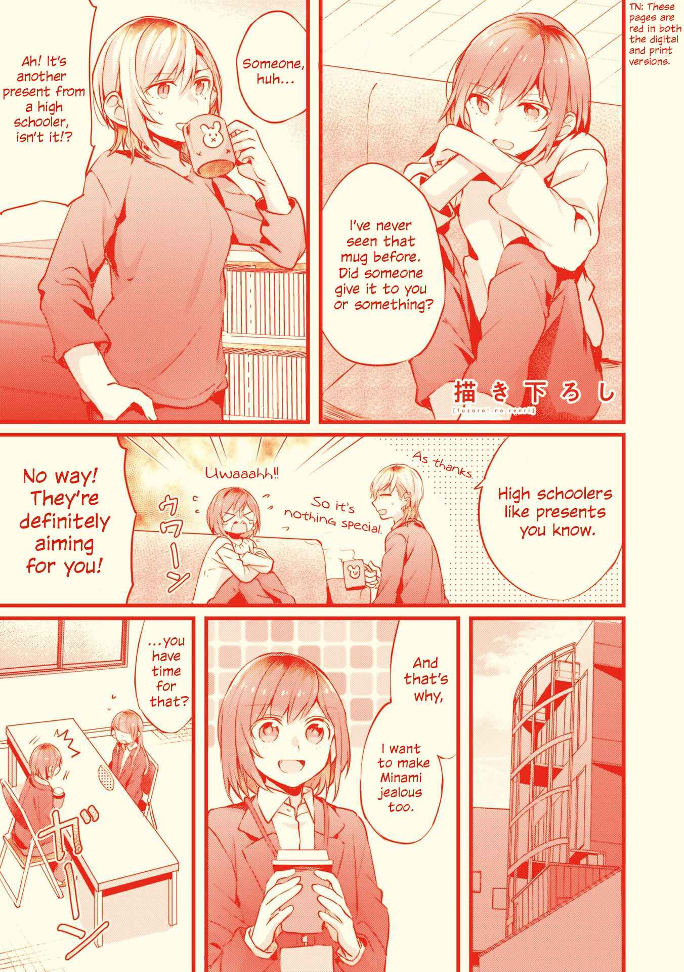 Chapter 27.5 - Page 5