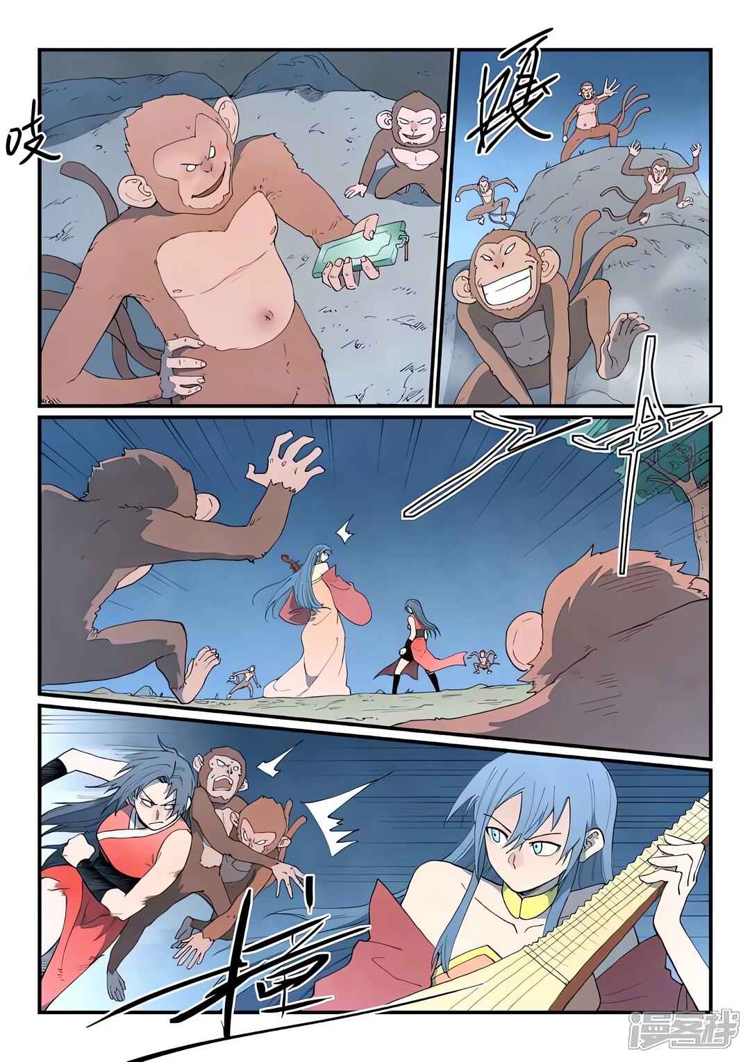 Chapter 865 - Page 6