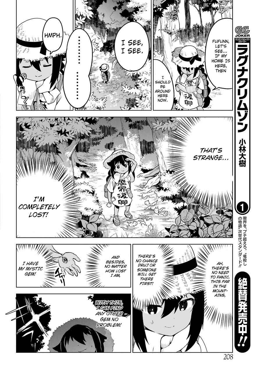 Chapter 5 - Page 5