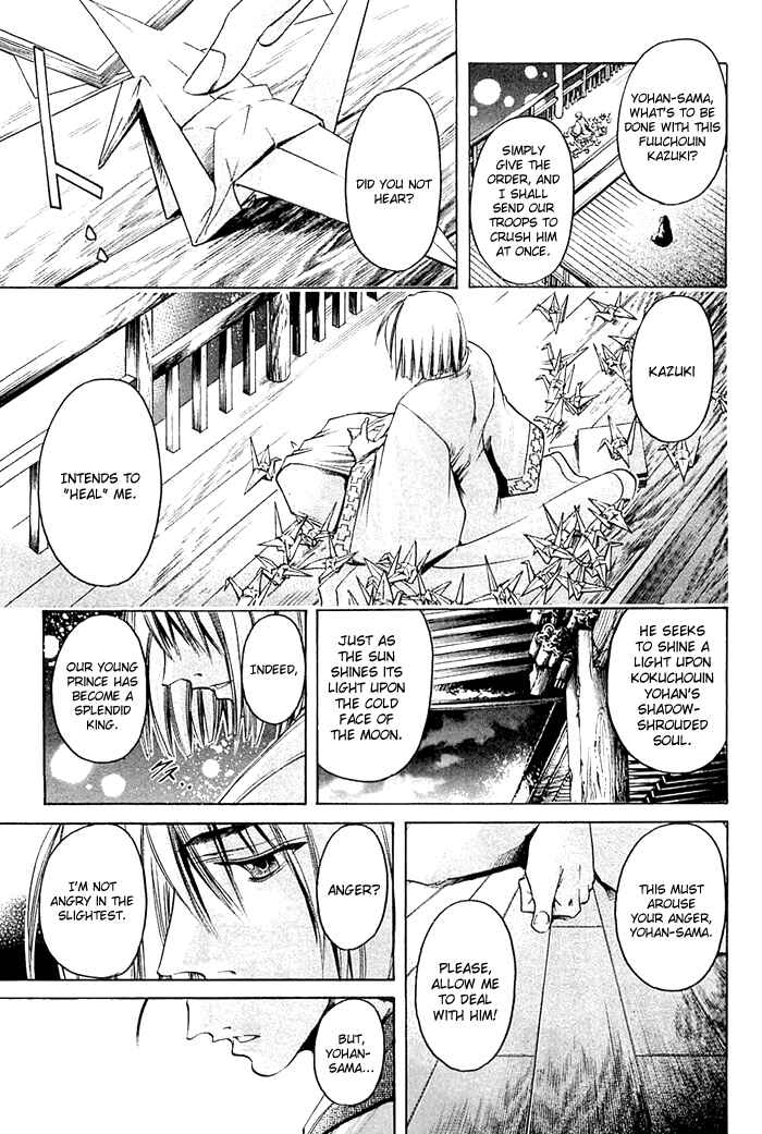 Chapter 307 - Page 12