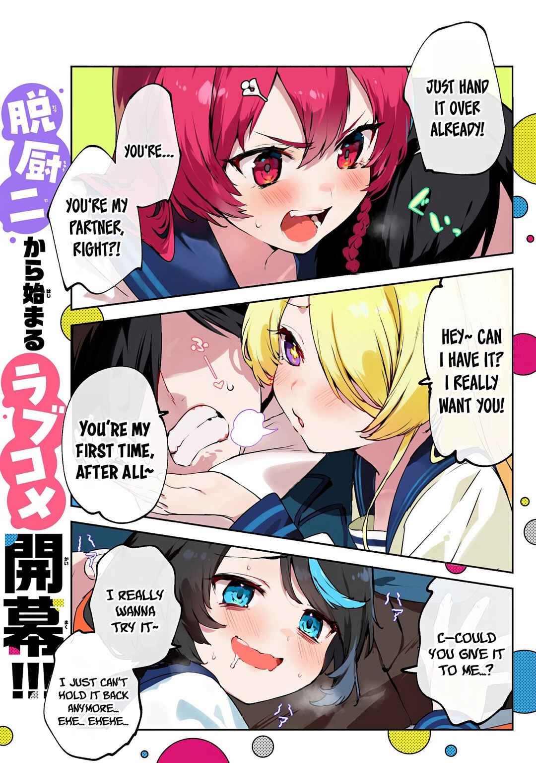Chapter 1.1 - Page 2