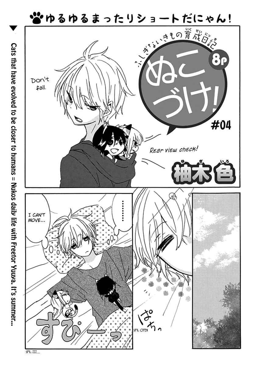 Chapter 4 - Page 2