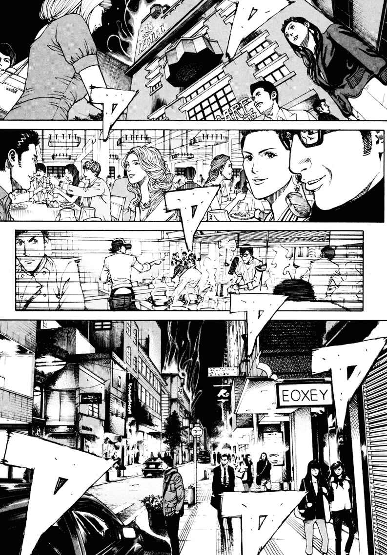 Chapter 12 - Page 17
