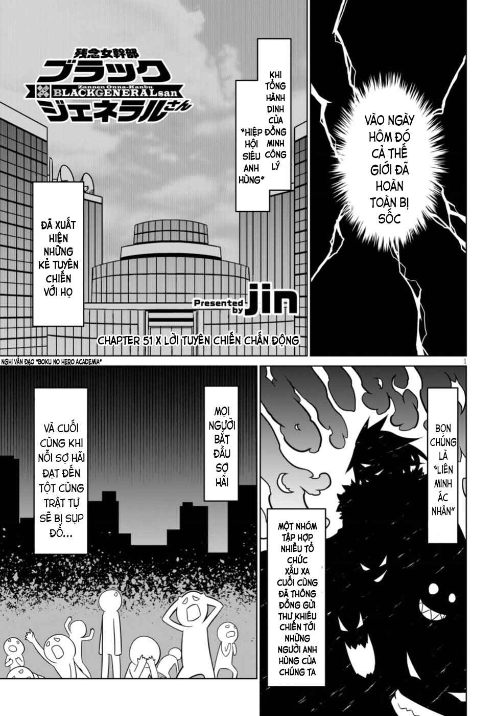 Chapter 51 - Page 1