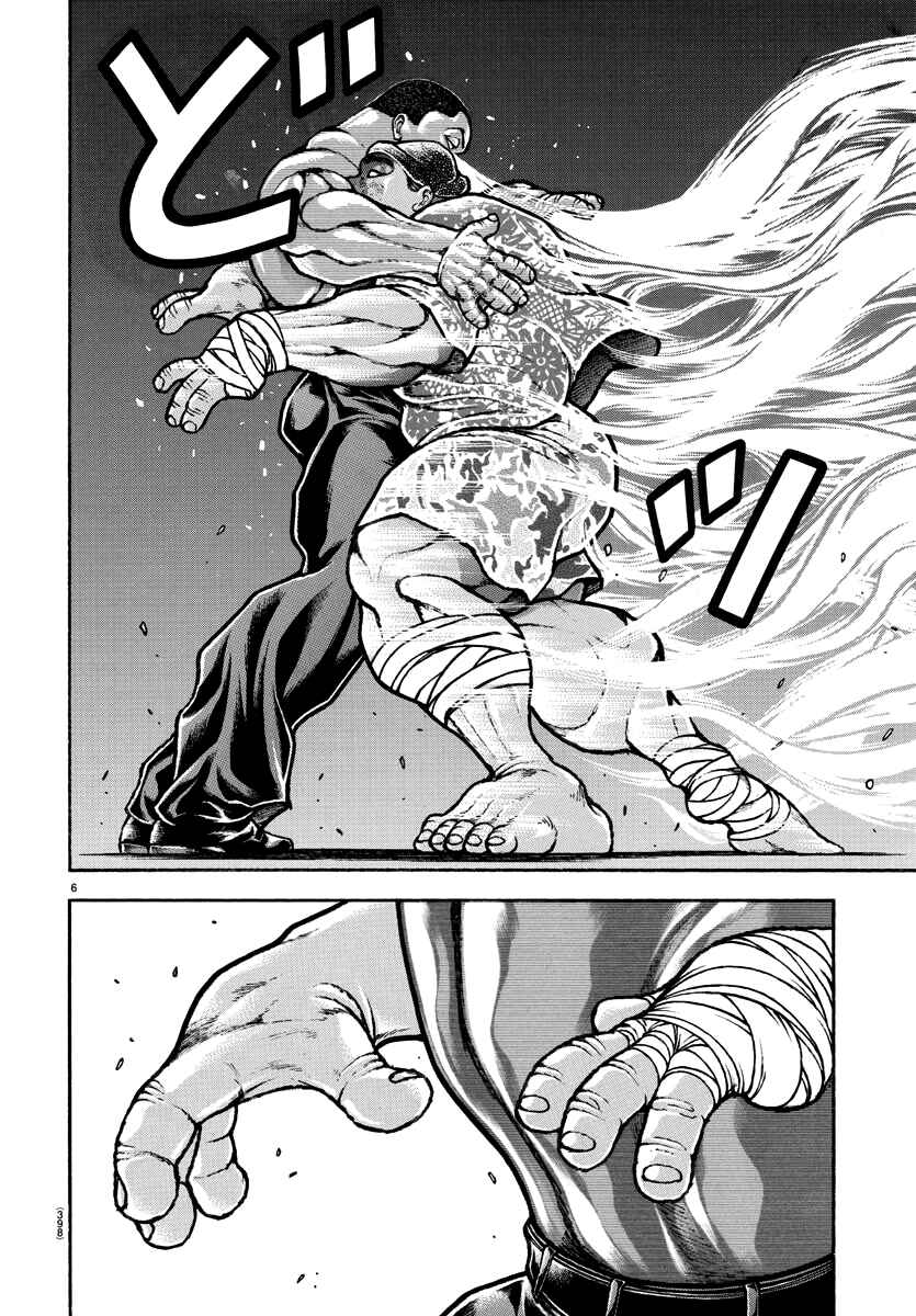 Chapter 140 - Page 6