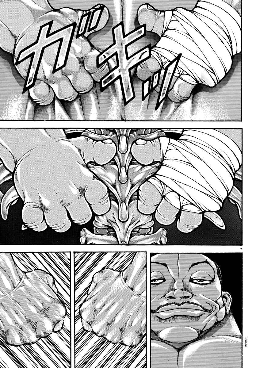 Chapter 140 - Page 7