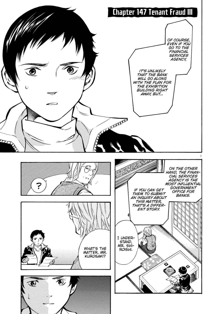 Chapter 147 - Page 1