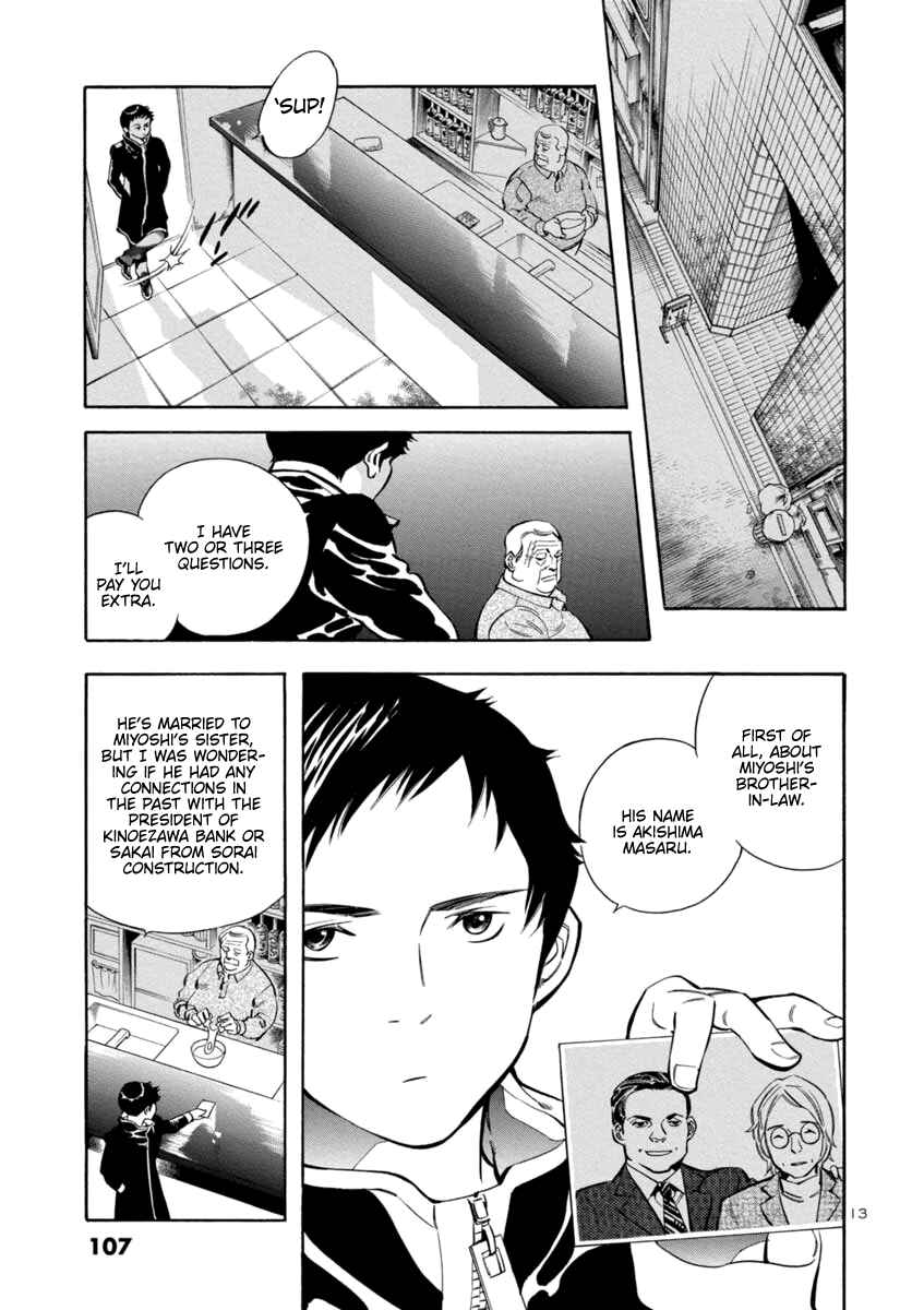 Chapter 147 - Page 13