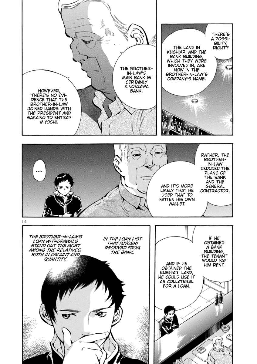 Chapter 147 - Page 14