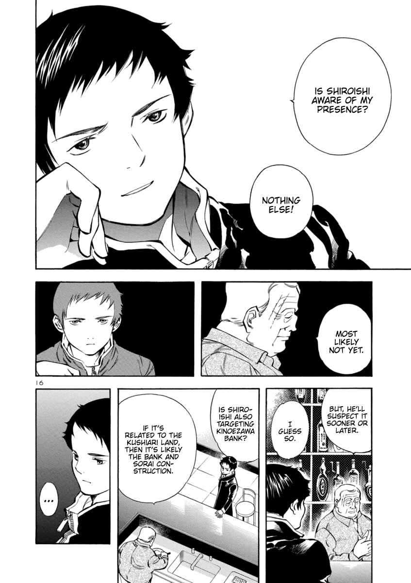 Chapter 147 - Page 16