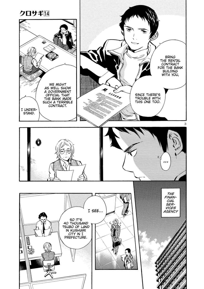Chapter 147 - Page 3