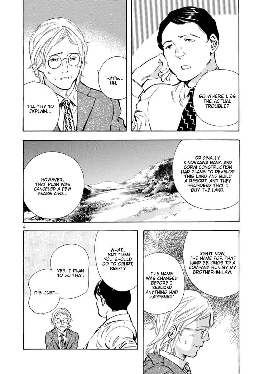 Chapter 147 - Page 4