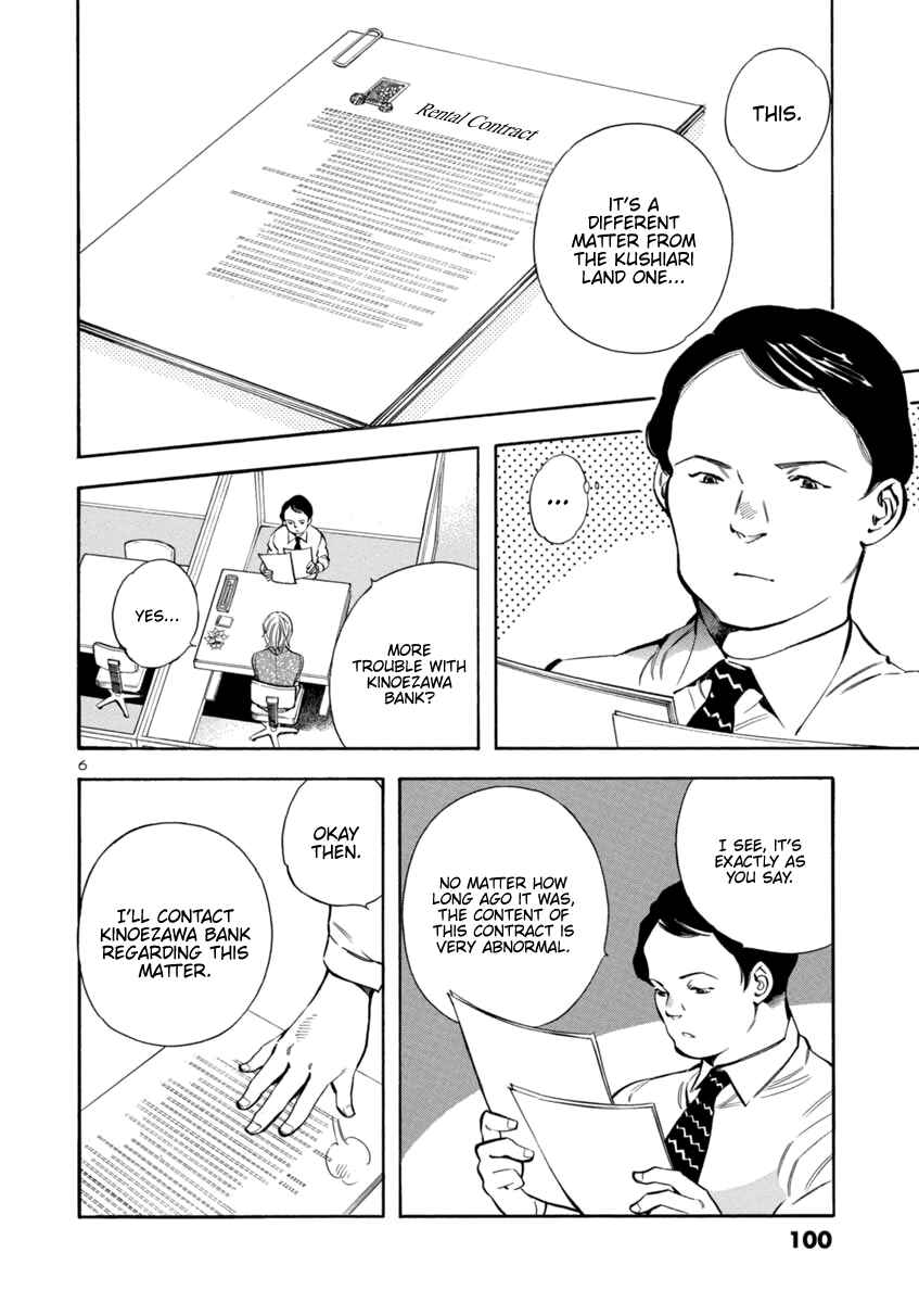 Chapter 147 - Page 6