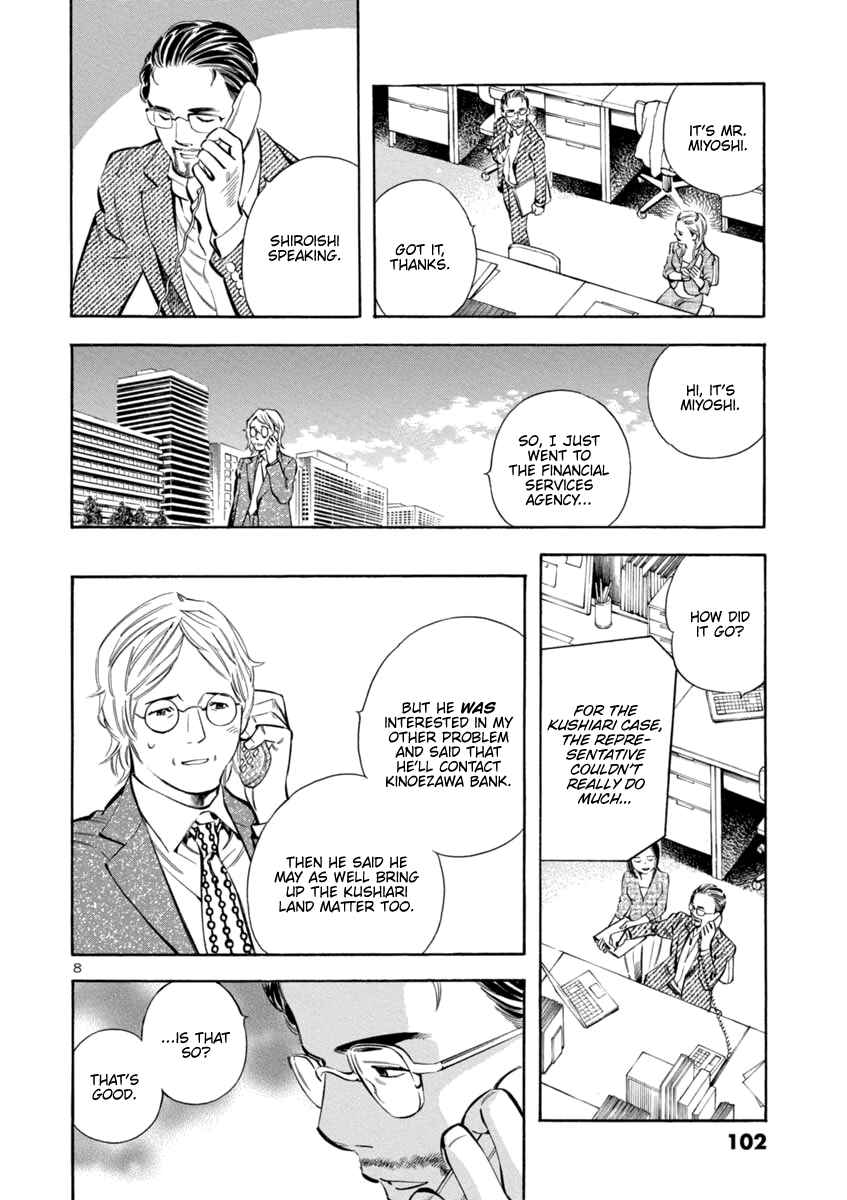 Chapter 147 - Page 8