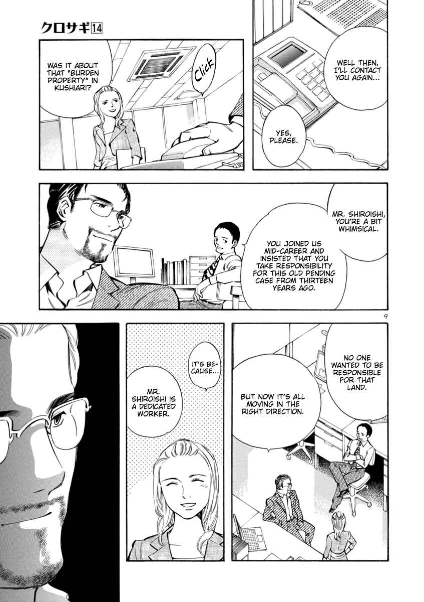 Chapter 147 - Page 9