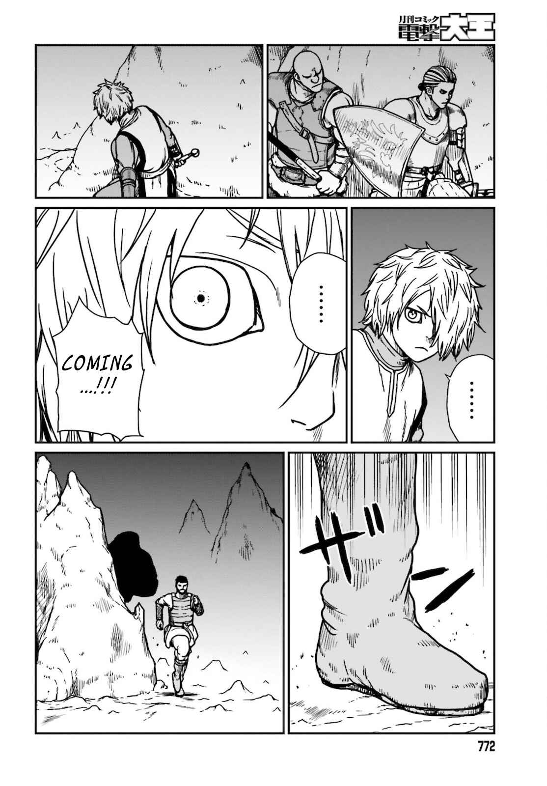 Chapter 26 - Page 16