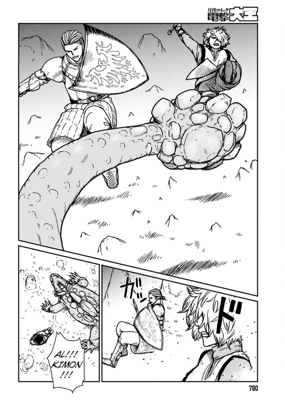 Chapter 26 - Page 24