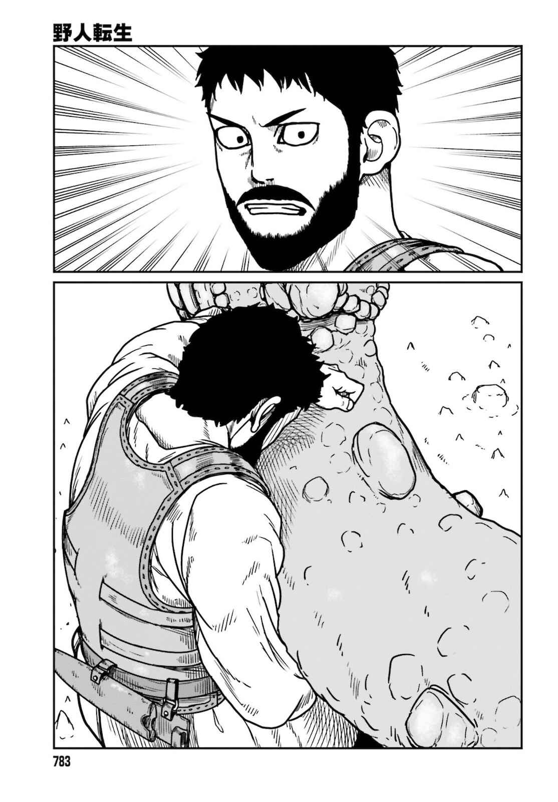 Chapter 26 - Page 27