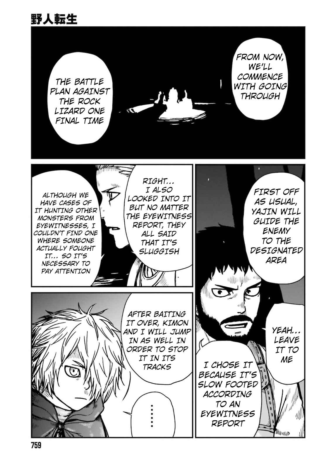Chapter 26 - Page 3