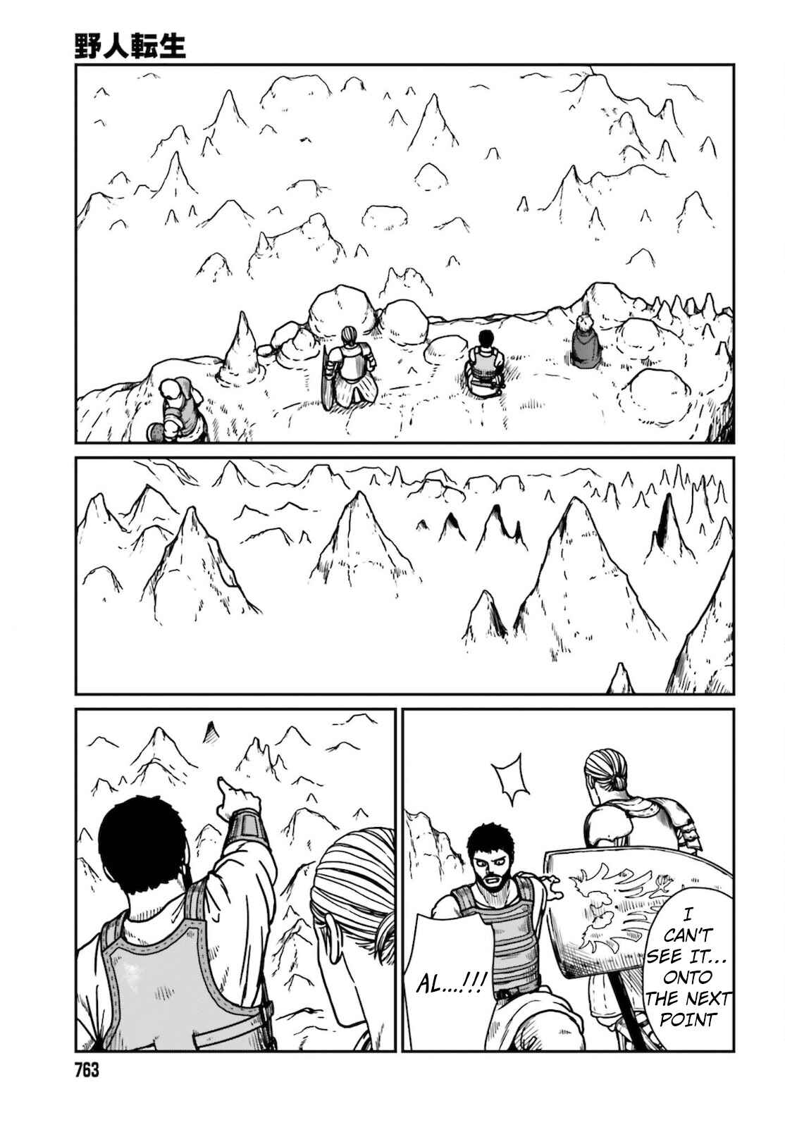 Chapter 26 - Page 7
