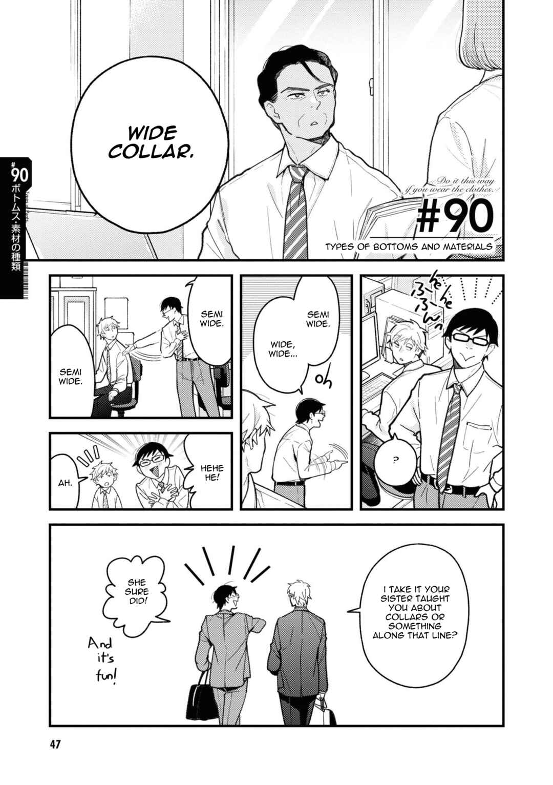 Chapter 90 - Page 1