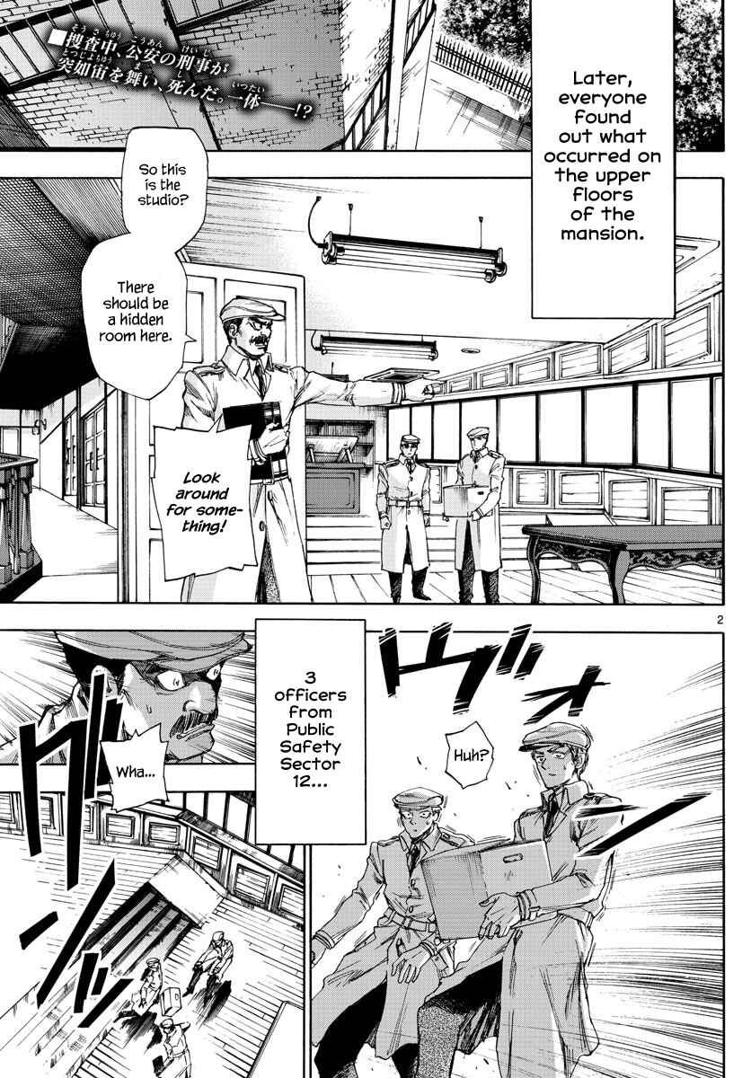 Chapter 3 - Page 2