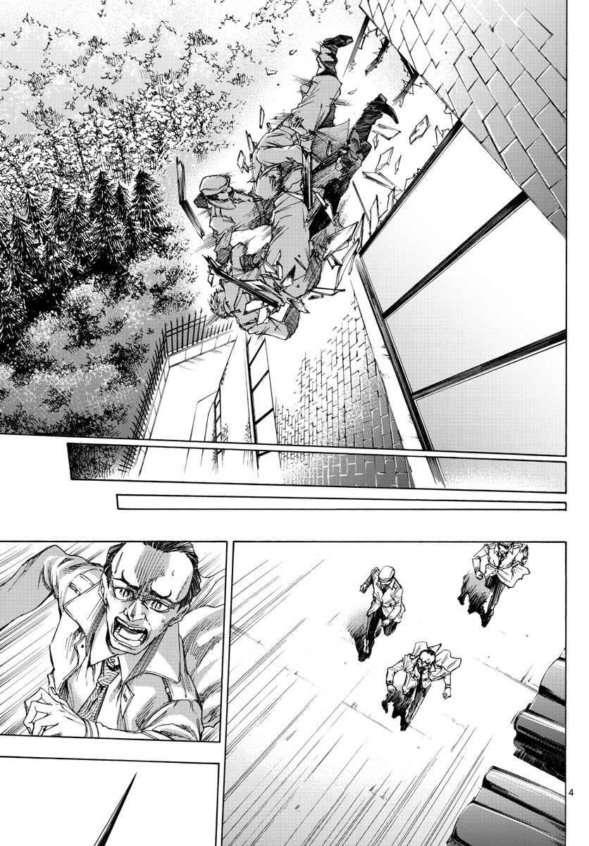 Chapter 3 - Page 4