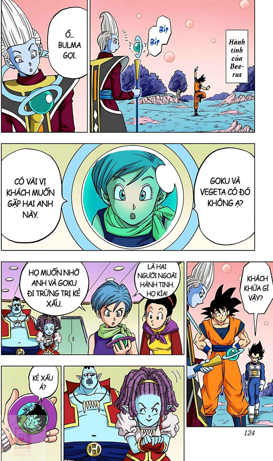 Chapter 71 - Page 26