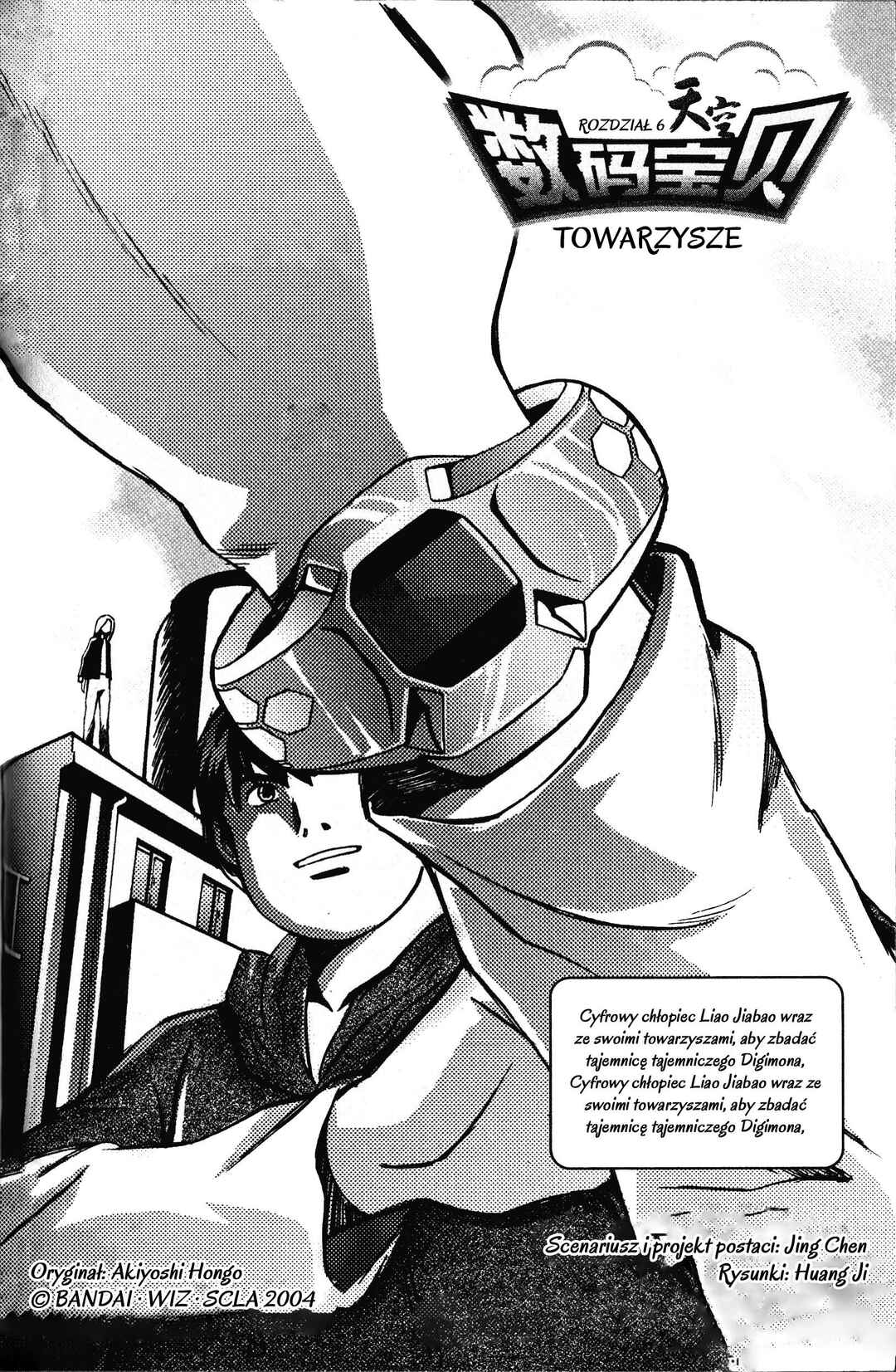 Chapter 6 - Page 1